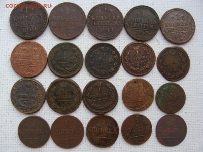 "Солянка" медных монет по 100 руб за шт ФИКС до 02.08.2019 - И100-2.JPG