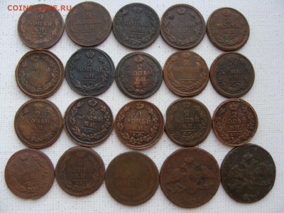 "Солянка" медных монет по 100 руб за шт ФИКС до 02.08.2019 - И100-5.JPG