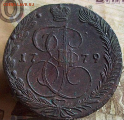 5 Копеек 1773 ЕМ Зеркальный брак. - 100_2328.JPG