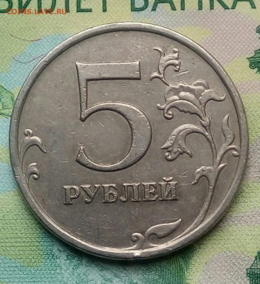 Вопросы по разновидностям от Барыга - 20190731_104055-1