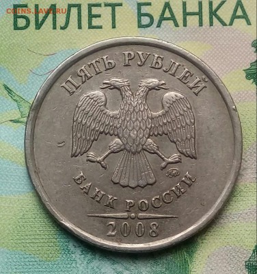 Вопросы по разновидностям от Барыга - 20190731_104011-1