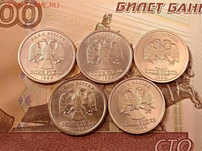 1 р 1999 ММД(12),СПМД(5) ОТЛ. ШТ.БЛЕСК С 200 3.08.2019 22:00 - 052
