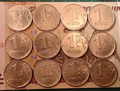 1 р 1999 ММД(12),СПМД(5) ОТЛ. ШТ.БЛЕСК С 200 3.08.2019 22:00 - 047