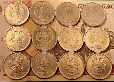 1 р 1999 ММД(12),СПМД(5) ОТЛ. ШТ.БЛЕСК С 200 3.08.2019 22:00 - 040