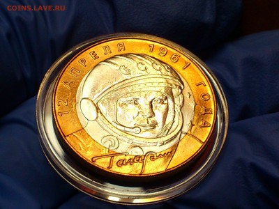 2001г. 10 рублей "Гагарин" СПМД (aUnc-UNC) до 04 авг - 10.JPG
