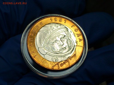 2001г. 10 рублей "Гагарин" СПМД (aUnc-UNC) до 04 авг - 07.JPG