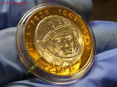 2001г. 10 рублей "Гагарин" СПМД (aUnc-UNC) до 04 авг - 04.JPG