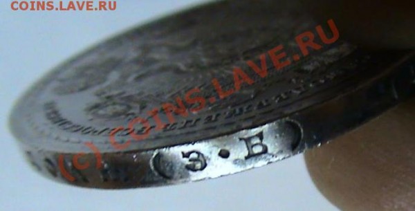 1812г. Славный год. Подлинность. - 1812аа