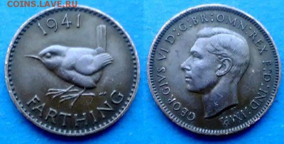 Великобритания - 1 фартинг 1941 года (Крапивник) до 6.08 - Великобритания 1 фартинг 1941