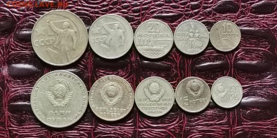 Фикс. 50 лет советской власти 25 наборов. До 06.08 - IMG_20190626_150336