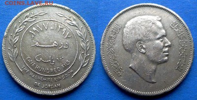 Иордания - 100 филсов 1977 года до 6.08 - Иордания 100 филсов 1977
