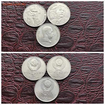 Толстой, Горький, Прокофьев. До 06.08 - IMG_20190719_080717