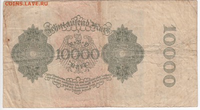 ГЕРМАНИЯ - 10 000 марок 1922 г. до 06.08 в 22.00 - IMG_20190730_0018