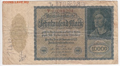ГЕРМАНИЯ - 10 000 марок 1922 г. до 06.08 в 22.00 - IMG_20190730_0013
