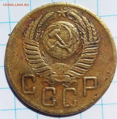 5 копеек 1953г. - 20190731_140342
