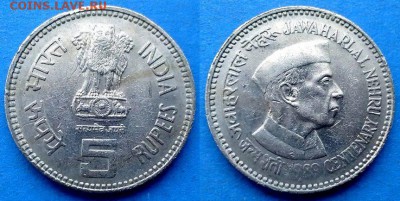 Индия - 5 рупий 1989 года (Неру) до 6.08 - Индия 5 рупий 1989 Неру