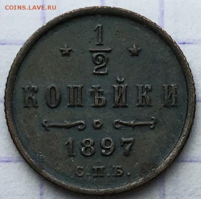17 монет РИ. На сутки. - 211D27A8-1759-40AB-8154-E08E150B5D87