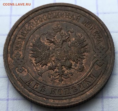 17 монет РИ. На сутки. - C88B8707-E977-4C0A-A7BD-F25EA7EBC509