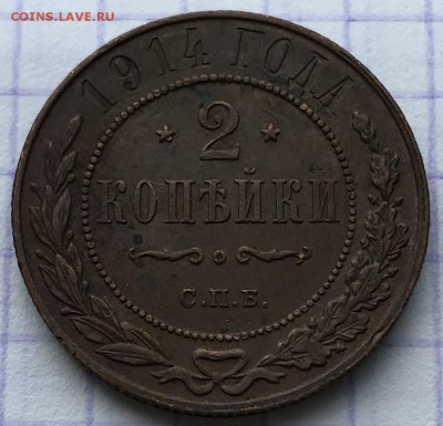 17 монет РИ. На сутки. - 60C7072C-AB2F-442D-B528-54E04D02E025
