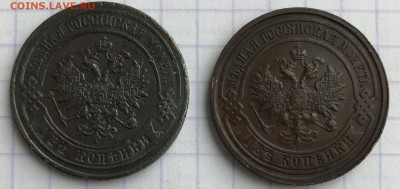 17 монет РИ. На сутки. - 291A9AE0-25D3-4C7B-B8FE-4CEADE0848EF