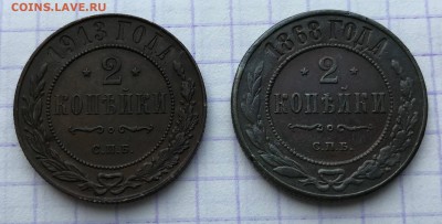 17 монет РИ. На сутки. - C9F7D383-0232-4CC9-8222-D7D59FDC7E49