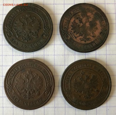 17 монет РИ. На сутки. - 2BD53DB5-795C-4782-BAAB-C0AC68C9D6EA