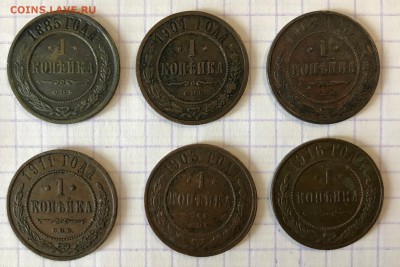 17 монет РИ. На сутки. - 135BF90B-515F-42B0-9CED-EF676EA9E043
