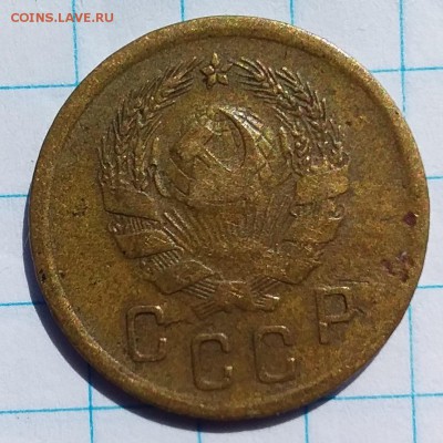 2 копейки 1936г. - 20190731_140326