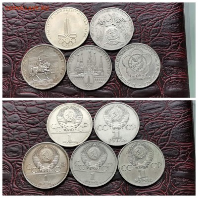 Юбилейные рубли СССР 5 шт. До 06.08 - IMG_20190719_080732