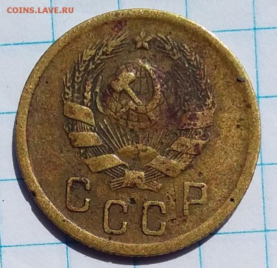 2 копейки 1935г. - 20190731_140307