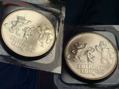 2012(2014)г. 25 рублей СОЧИ Талисманы (9 разновидностей) - 07.JPG