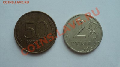 50 р 1993 поворот 90, 2 р 1997 поворот≈90 до 12.07 22:00 - DSC01581.JPG