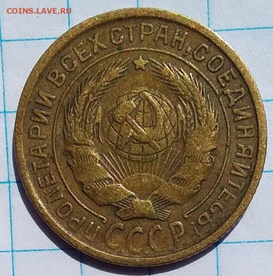2 копейки 1932г. до 1.08.2019 в 22:00 по мск - 20190731_140218