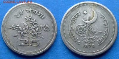 Пакистан - 25 пайс 1970 года до 6.08 - Пакистан 25 пайс 1970