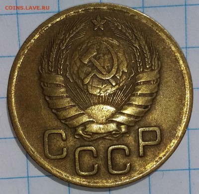 3 копейки 1946г. до 02.08.2019 в 22:00 по мск - 20190731_135935