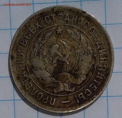 2 копейки 1932г. до 1.08.2019 в 22:00 по мск - 20190731_135824