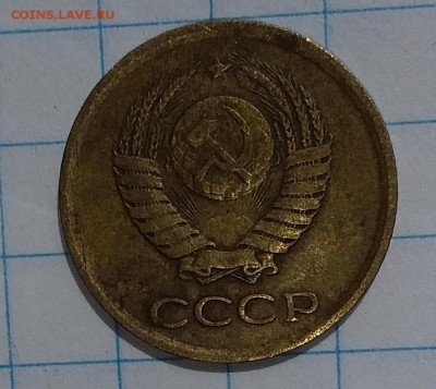 1 копейка 1961г. до 02.08.2019 в 22:00 по мск - 20190731_135556