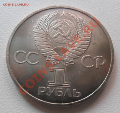 1р. Дружба навеки до 14.07. 21-00 - SAM_1501.JPG