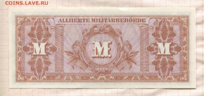 Германия 1 и 50 марок 1944 года оккупационные - 50 марок р