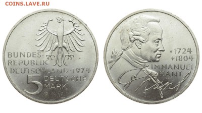 ФРГ. 5 марок 1974 г. Кант. До 04.08.19. - DSH_1669.JPG
