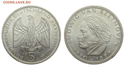ФРГ. 5 марок 1970 г. Бетховен. До 04.08.19. - DSH_1671.JPG