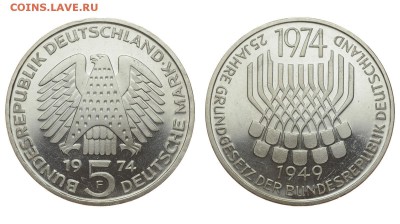 ФРГ. 5 марок 1974 г. Конституция. До 04.08.19. - DSH_1675.JPG