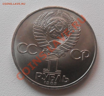 1 р. Маркс, до 14.07. 21-00 - SAM_1506.JPG