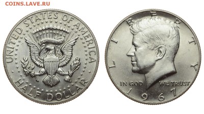 США. 50 центов 1967 г. Кеннеди. До 04.08.19. - DSH_1681.JPG