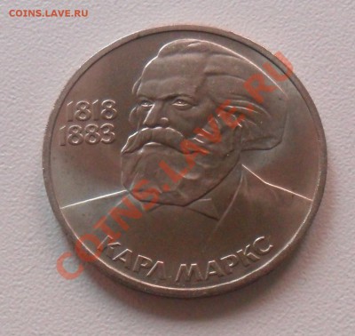 1 р. Маркс, до 14.07. 21-00 - SAM_1513.JPG