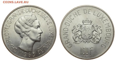 Люксембург. 100 франков 1963 г. Шарлотта. До 04.08.19. - DSH_1685.JPG