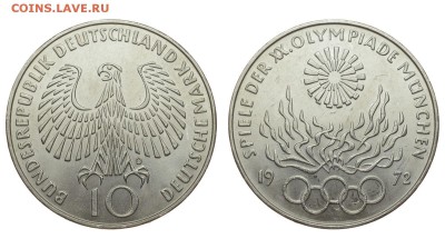 ФРГ. 10 марок 1972 г. Кольца. До 04.08.19. - DSH_1687.JPG