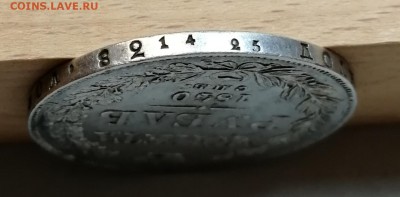 1 рубль 1840 СПБ НГ определение подлинности - IMG_20190731_183445