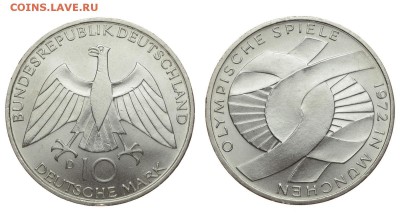 ФРГ. 10 марок 1972 г. Узел. До 04.08.19. - DSH_1691.JPG