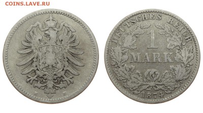 Германия. 1 марка 1874 г. До 04.08.19. - DSH_1695.JPG